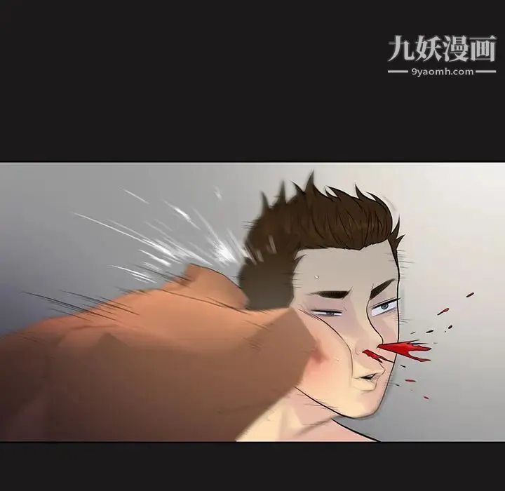 被女神环绕的男人 第16话 第69页