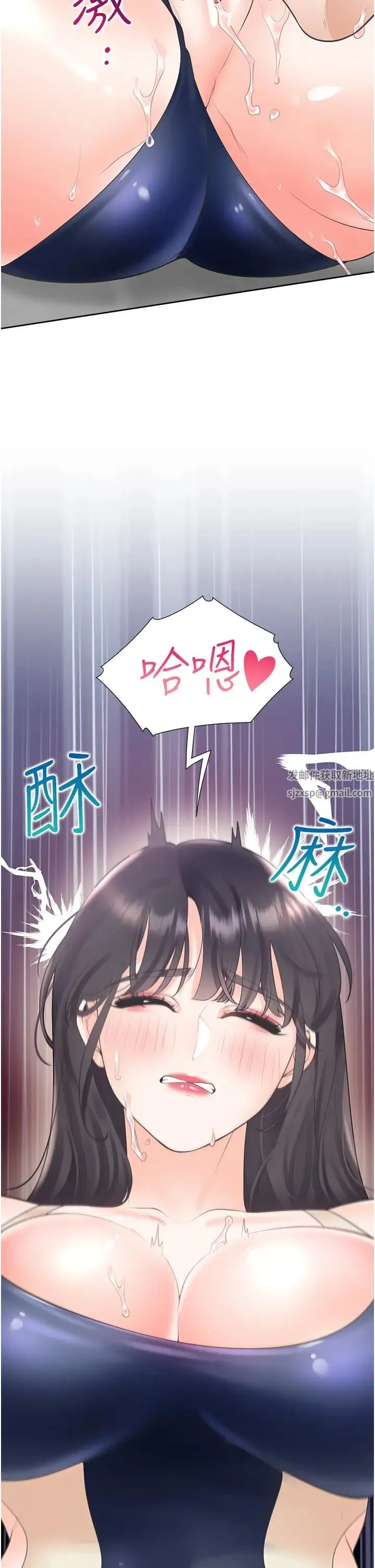 同居上下舖 第68話-原來精液是這種味道 第45页