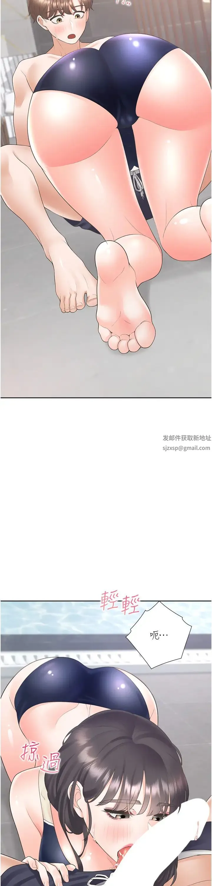 同居上下舖 第68話-原來精液是這種味道 第16页