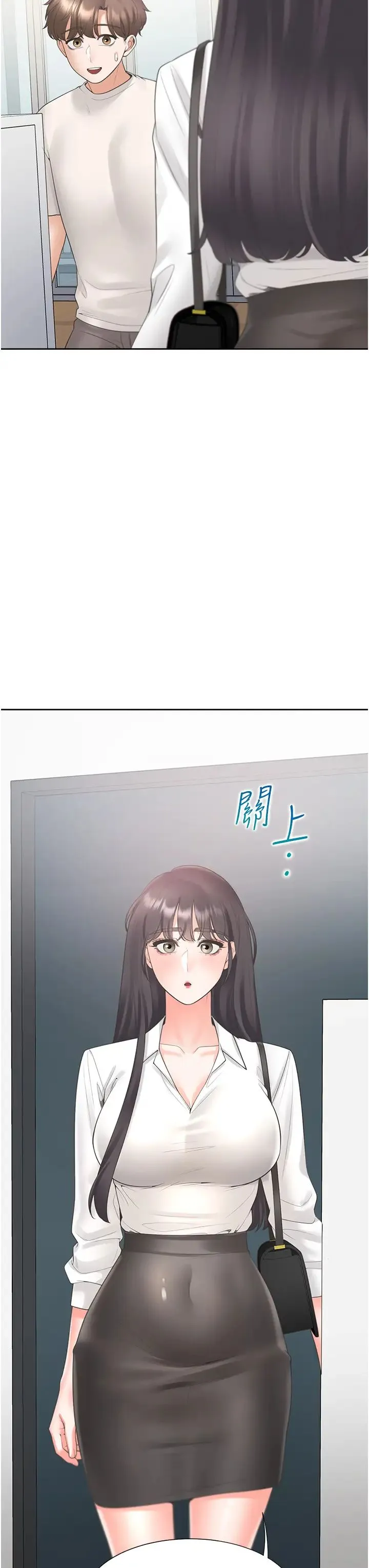 同居上下舖 第85話-被殘忍揭發的過去 第43页