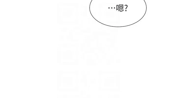 同居上下舖 第85話-被殘忍揭發的過去 第30页