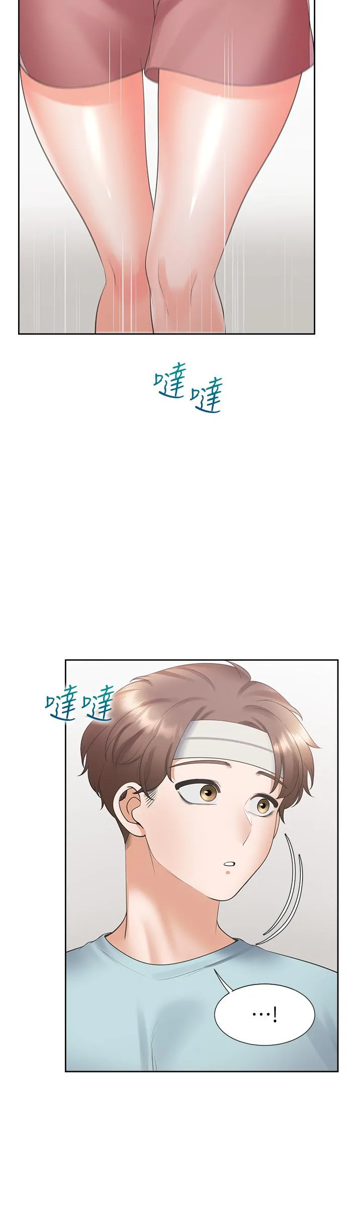 同居上下舖 第53话-我们不是普通朋友 第39页