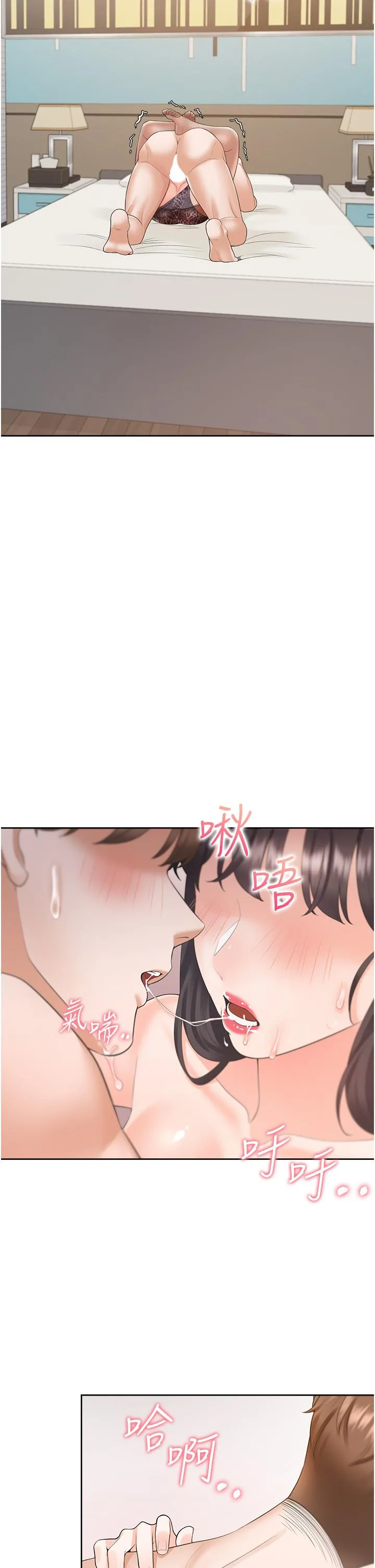 同居上下舖 第47话-被室友弟弟中出 第27页