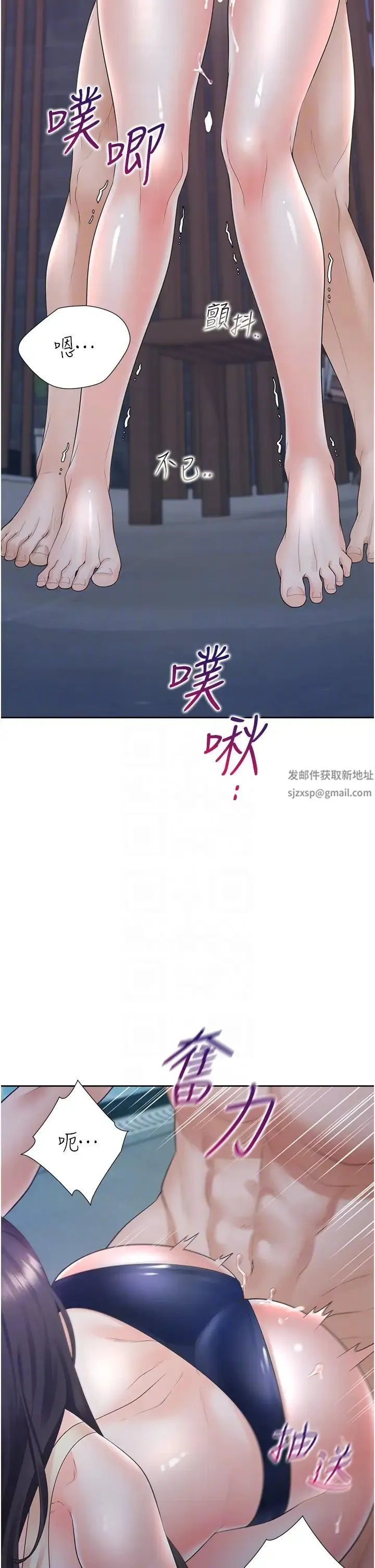 同居上下舖 第69話-抱著做插更深♡ 第30页