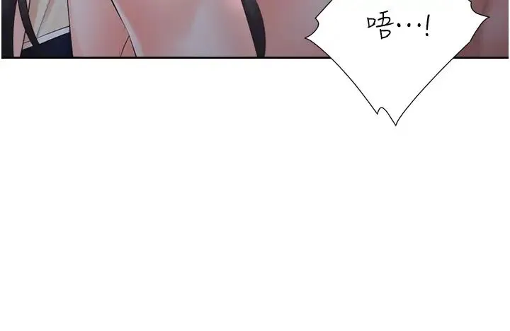 同居上下舖 第69話-抱著做插更深♡ 第31页