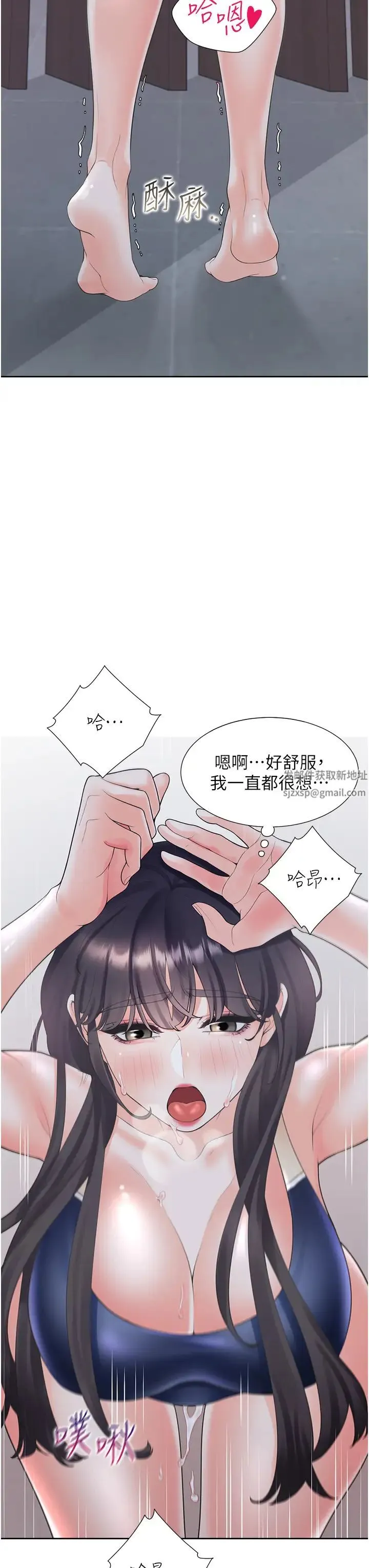 同居上下舖 第69話-抱著做插更深♡ 第16页
