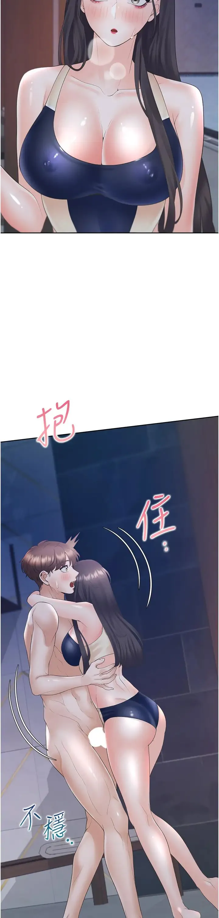 同居上下舖 第69話-抱著做插更深♡ 第38页