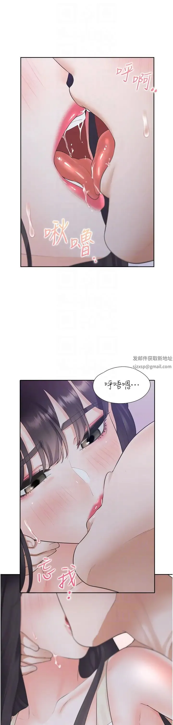 同居上下舖 第69話-抱著做插更深♡ 第28页