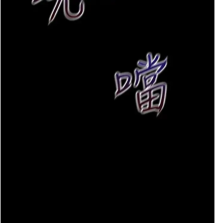 同居上下舖 第63話-先下手為強 第44页