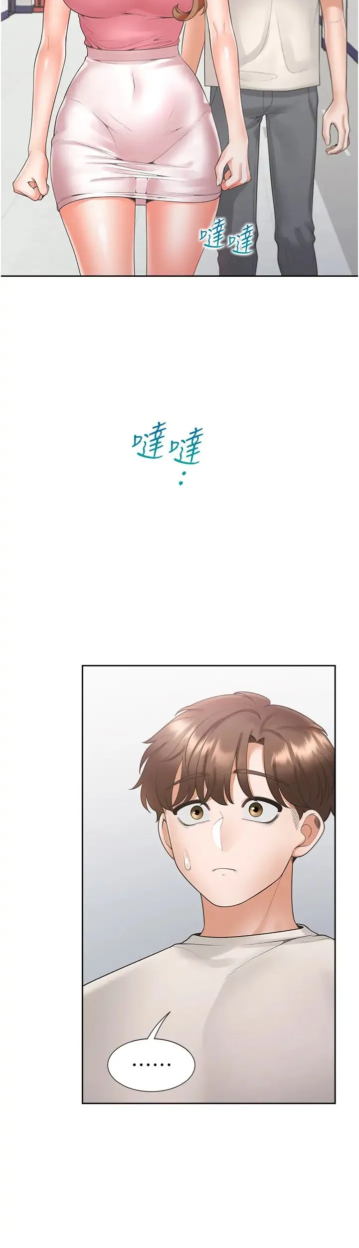 同居上下舖 第92話-刺激的還在後頭♥ 第9页