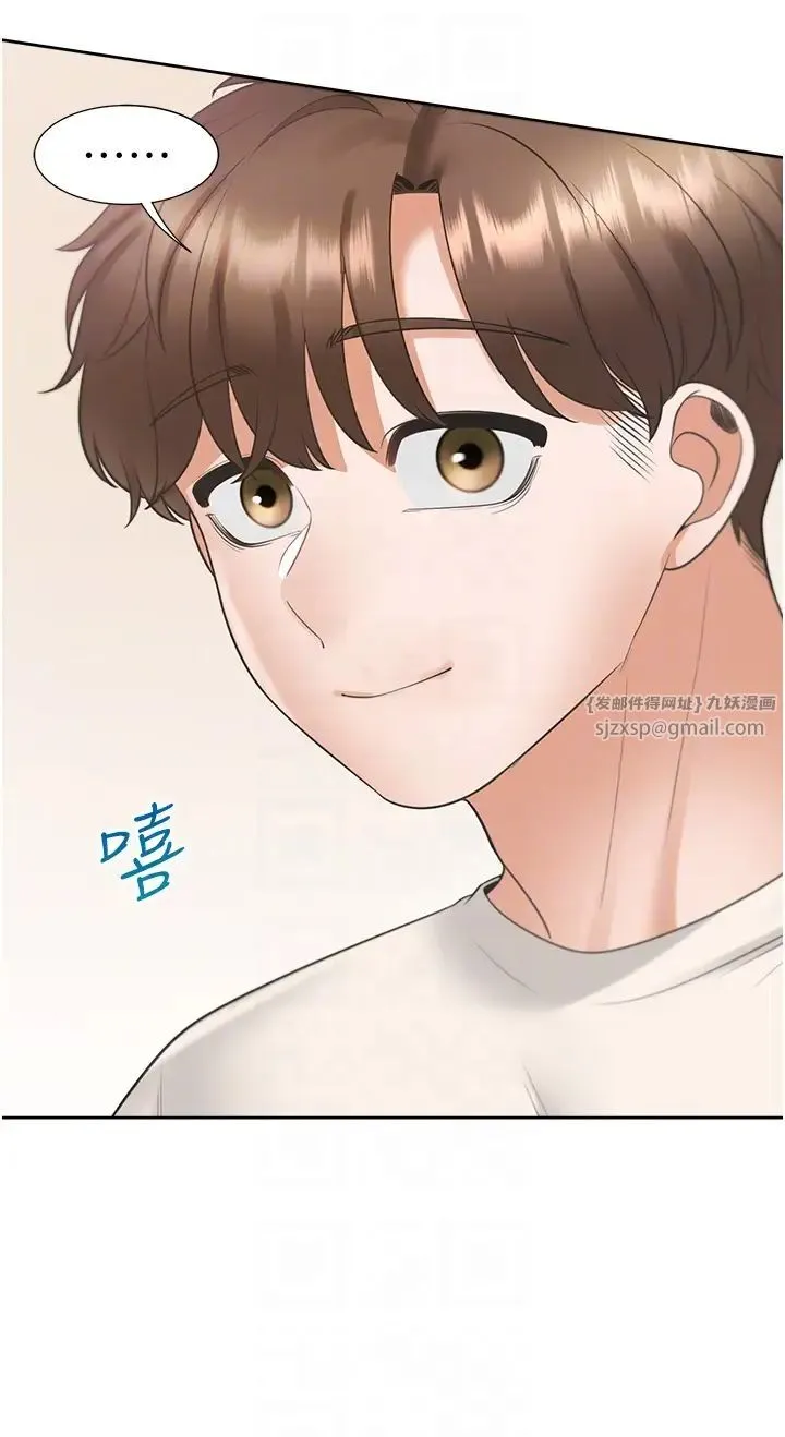 同居上下舖 第92話-刺激的還在後頭♥ 第14页