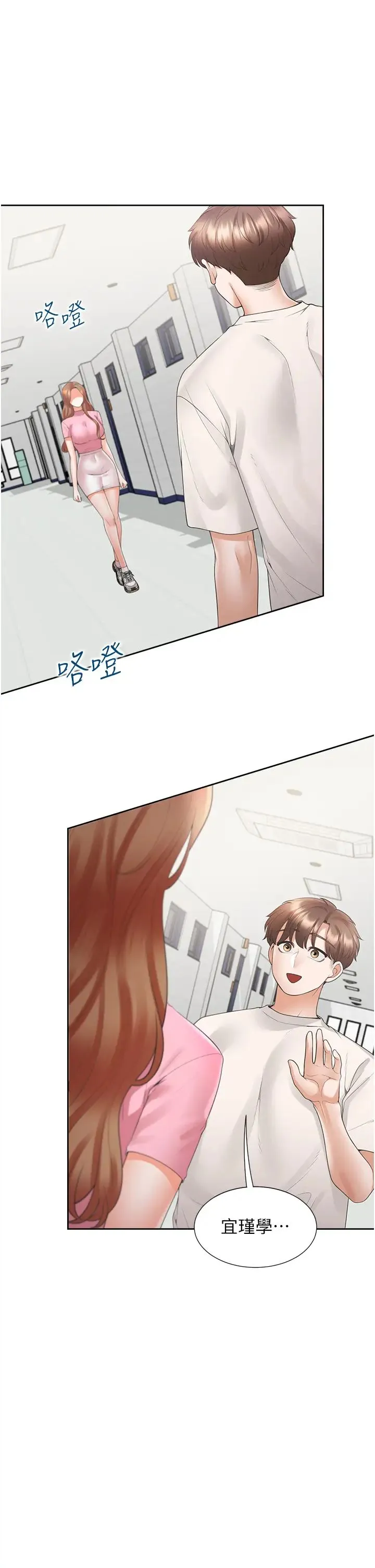 同居上下舖 第92話-刺激的還在後頭♥ 第1页
