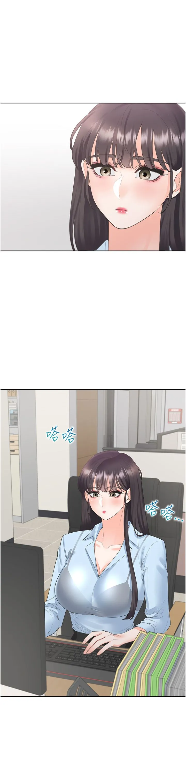 同居上下舖 第97話-騎上來就看得到夜景瞭 第21页