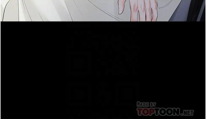 同居上下舖 第11话-甜美可口的酥胸 第18页