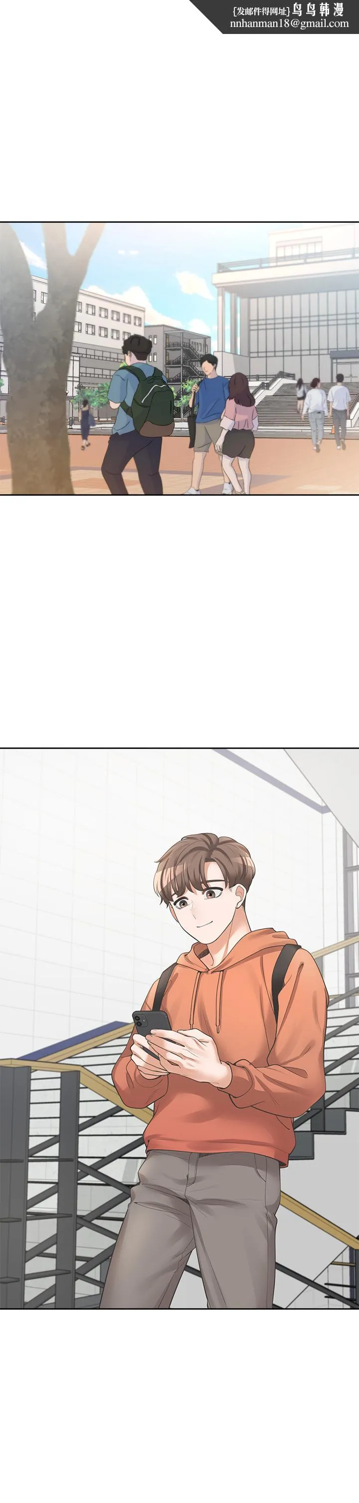 同居上下舖 第7话-助教学姐的色色突袭 第24页