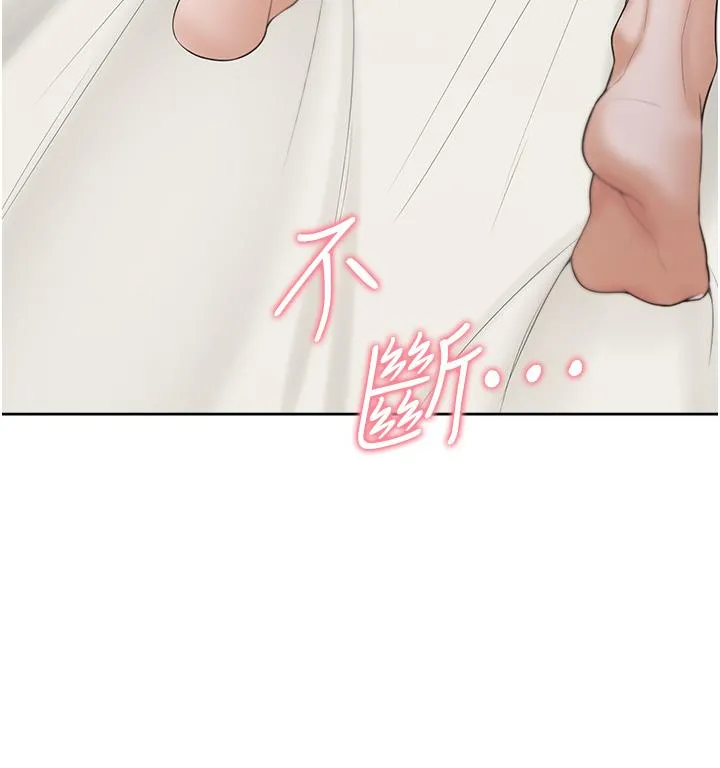 同居上下舖 第46话-我的小穴只让你插 第29页