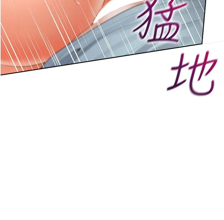 同居上下舖 第52话-学姊，妳的水声好响亮 第15页