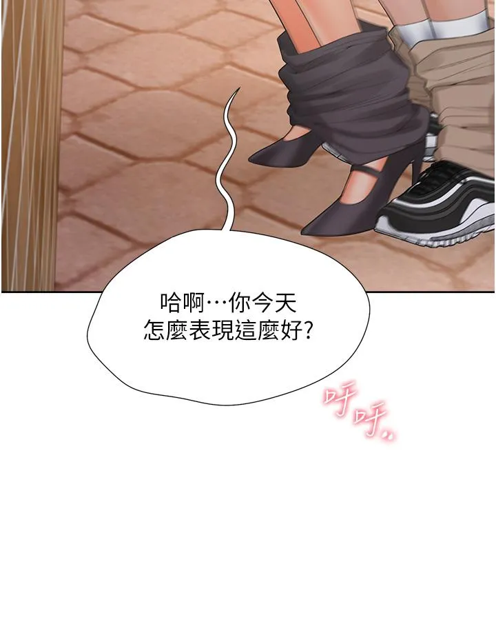 同居上下舖 第52话-学姊，妳的水声好响亮 第20页