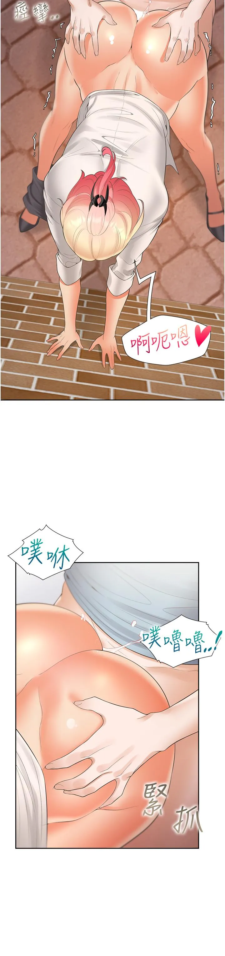 同居上下舖 第52话-学姊，妳的水声好响亮 第43页