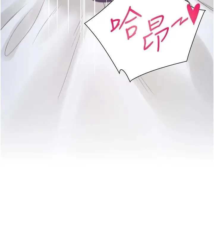 同居上下舖 第72話-被抽到發紅的蜜臀 第8页