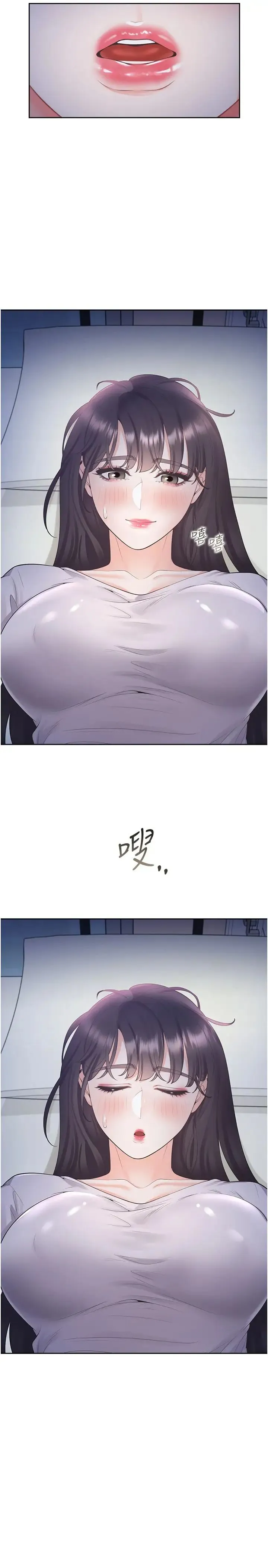 同居上下舖 第72話-被抽到發紅的蜜臀 第2页