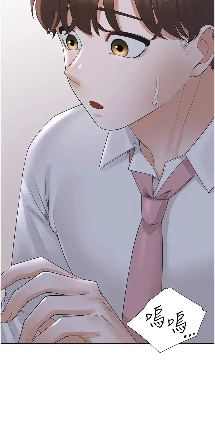 同居上下舖 第91話-可以喜歡我嗎? 第11页