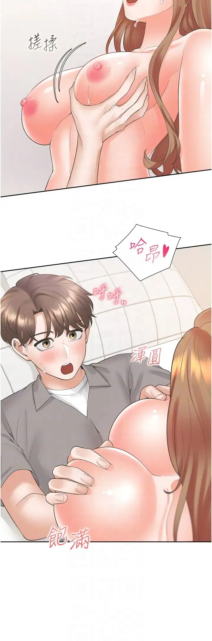 同居上下舖 第84話-那裡已經變成你的形狀瞭 第26页