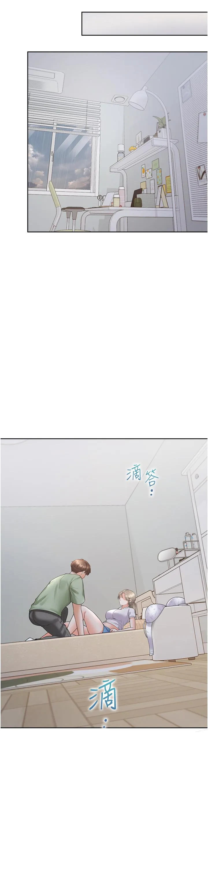 同居上下舖 第57話-不要手指，要棒棒 第31页