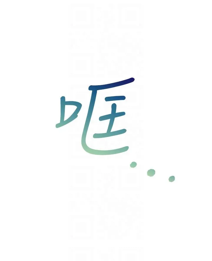 同居上下舖 第51话-上场前先来个加油炮 第30页