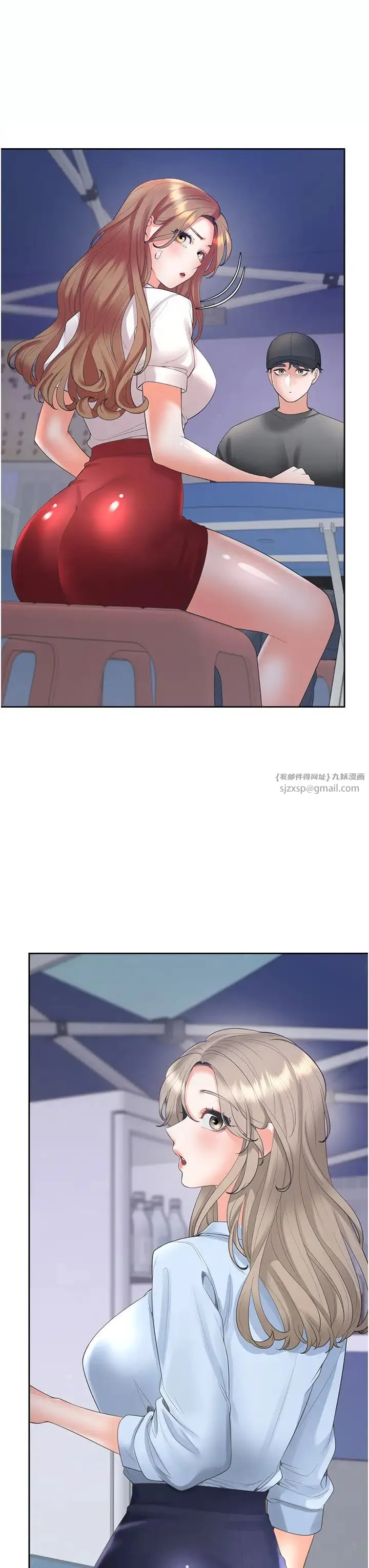 同居上下舖 第88話-相互牽制的女人們 第43页