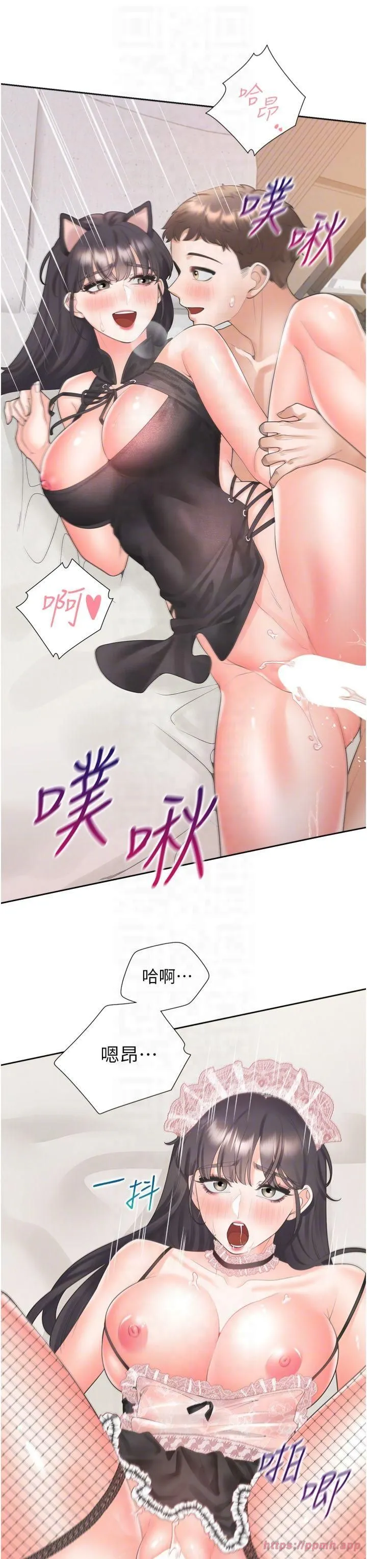 同居上下舖 第104話最終話-攜手下半生的人 第18页