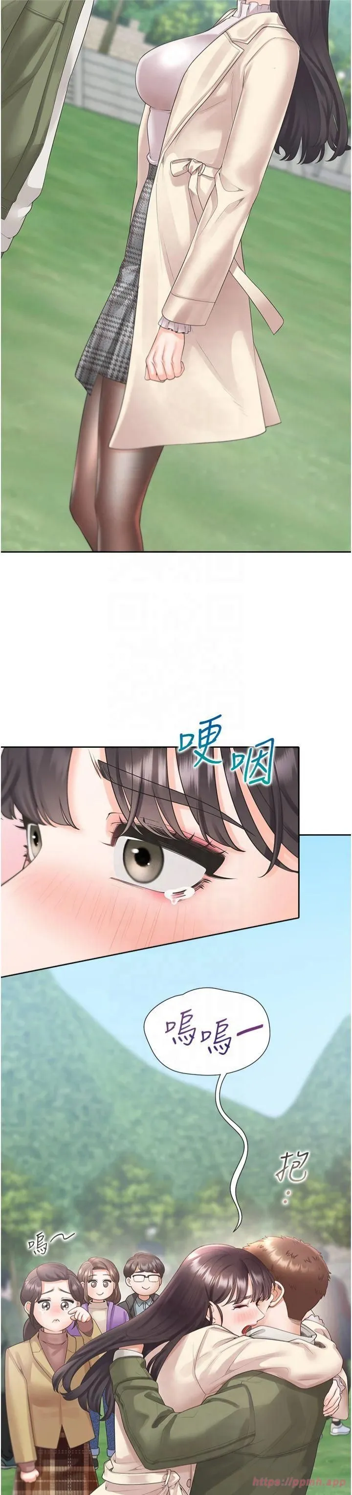 同居上下舖 第104話最終話-攜手下半生的人 第8页