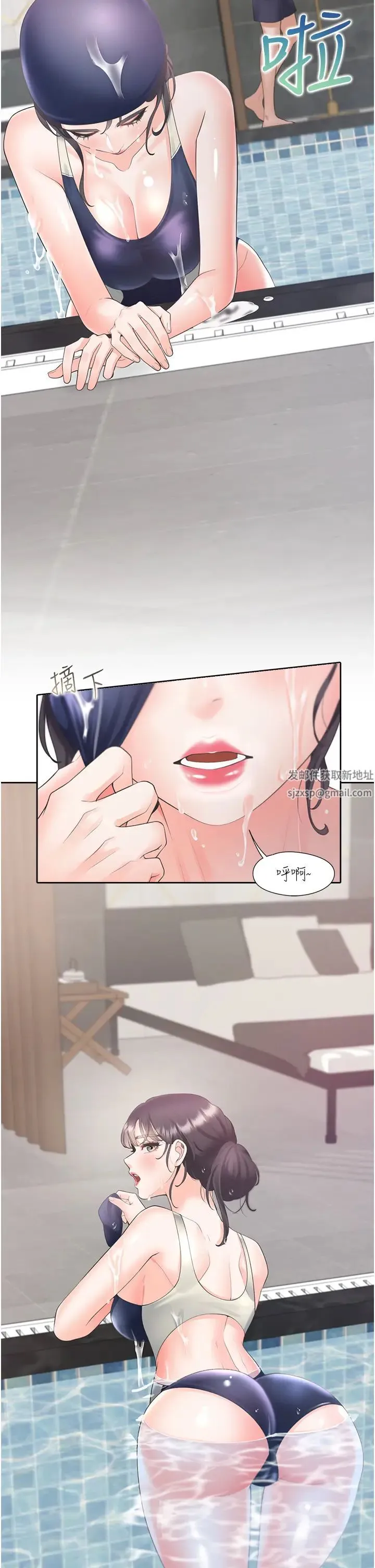 同居上下舖 第66話-我們被鎖住瞭?! 第2页