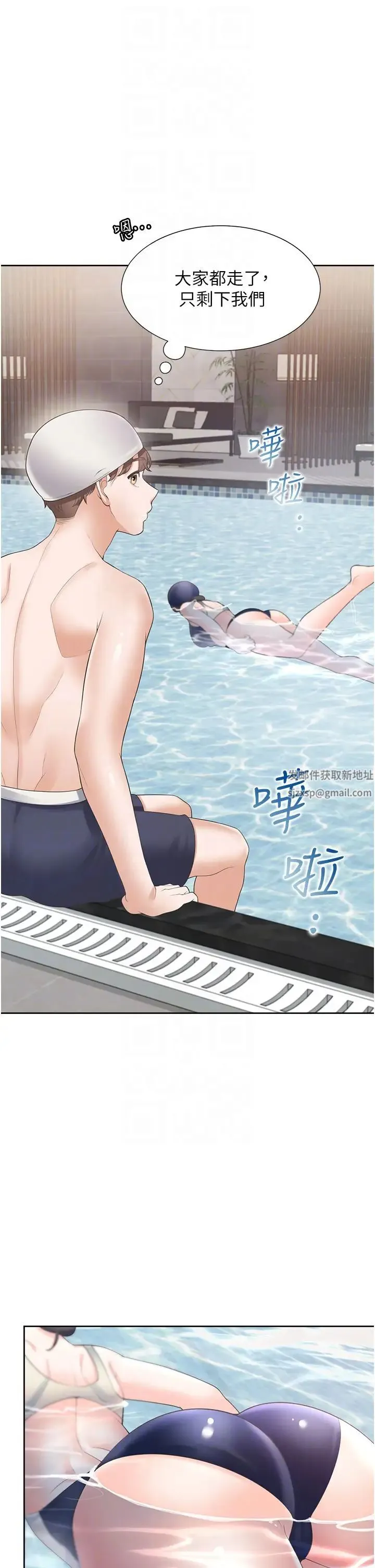 同居上下舖 第66話-我們被鎖住瞭?! 第28页