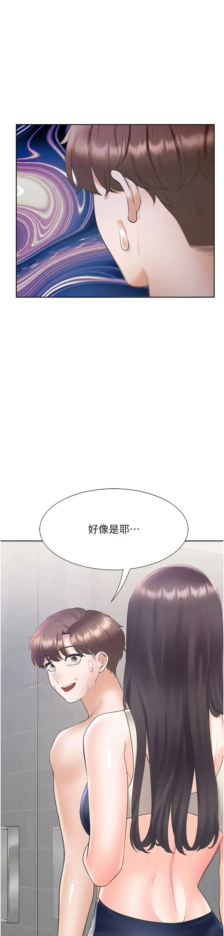同居上下舖 第66話-我們被鎖住瞭?! 第43页