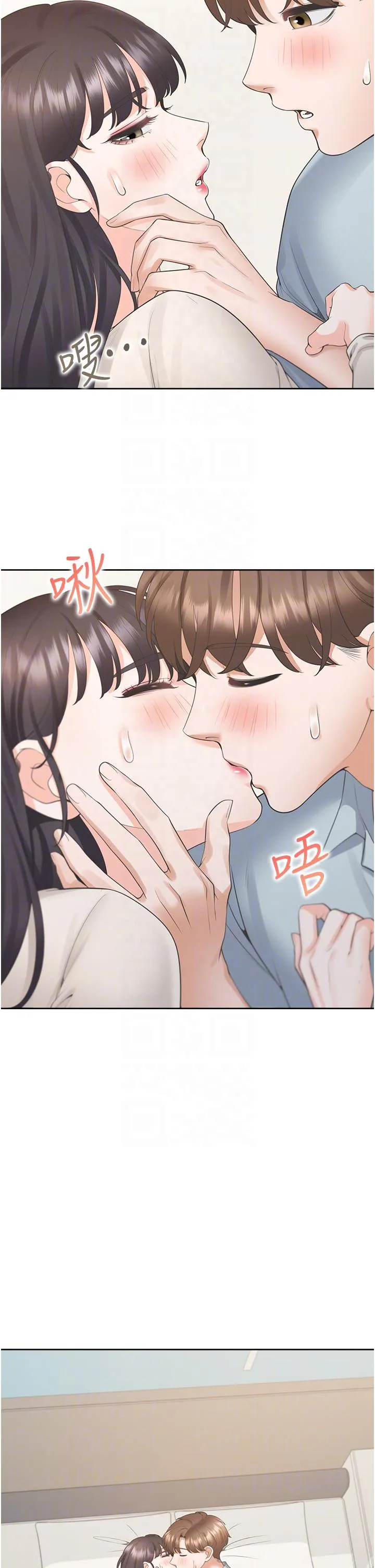 同居上下舖 第45话-可以进来了&hellip;&hearts; 第6页
