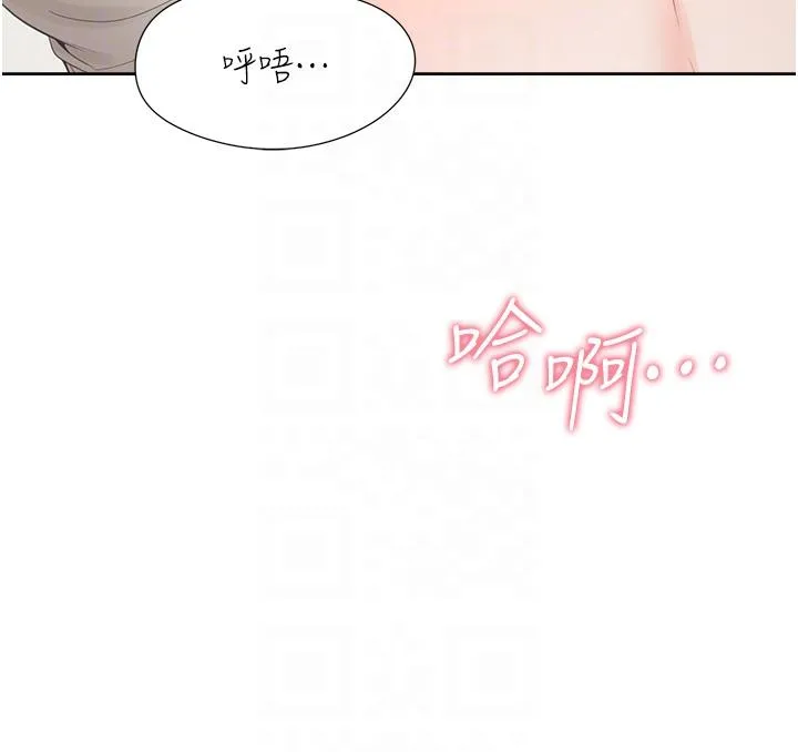 同居上下舖 第45话-可以进来了&hellip;&hearts; 第14页