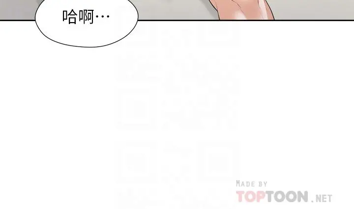 同居上下舖 第5话-征服发情的学姐 第12页