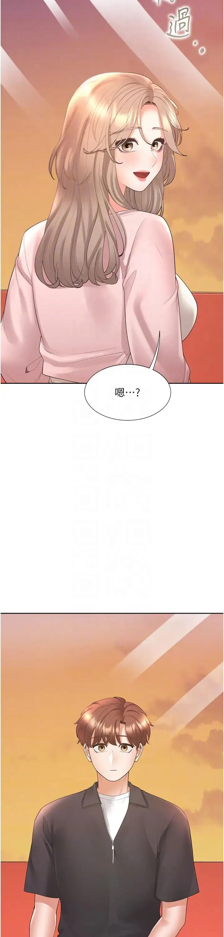 同居上下舖 第96話-心如的真心話 第6页