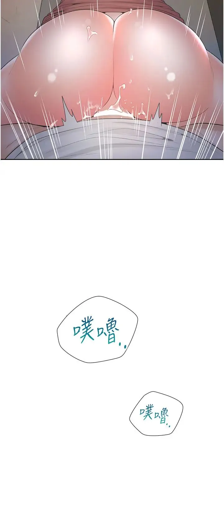 同居上下舖 第78話-跟著音樂噗滋噗滋 第42页