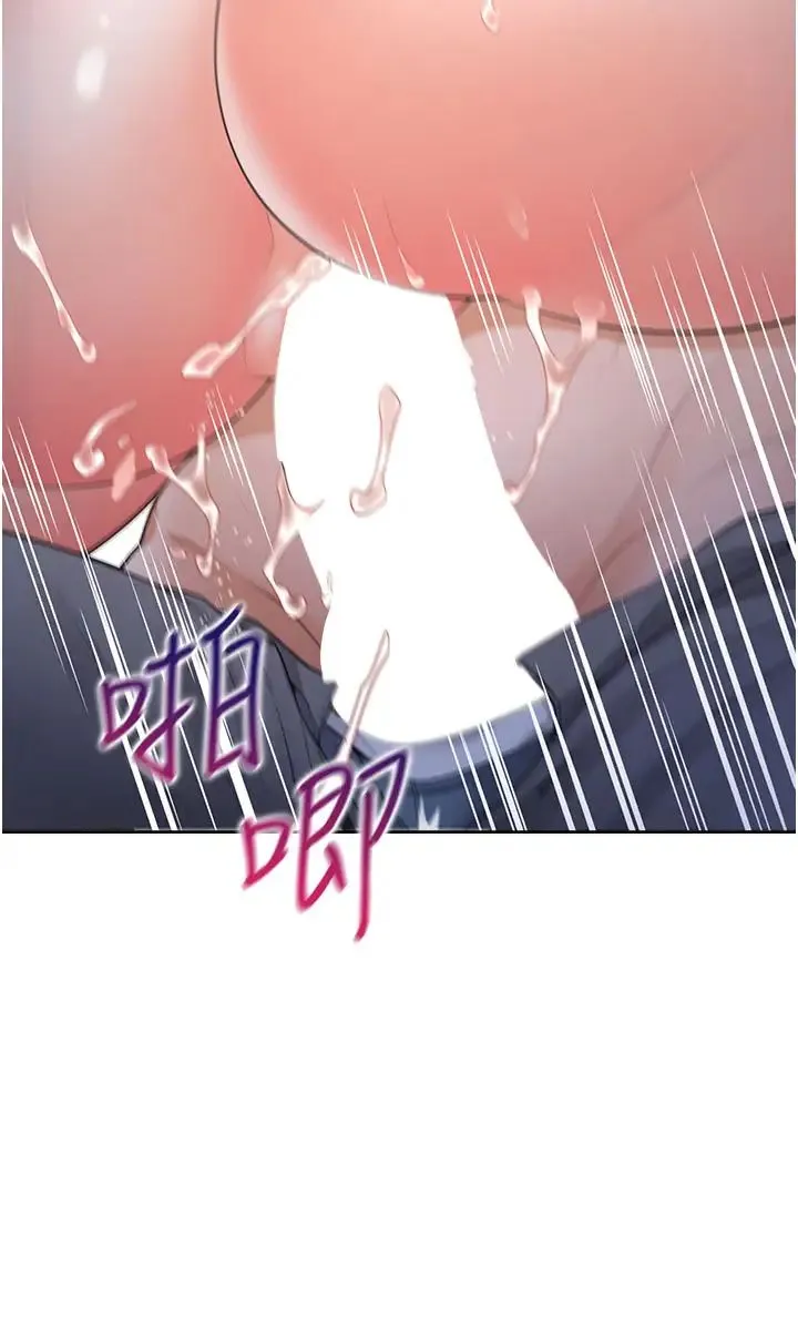 同居上下舖 第78話-跟著音樂噗滋噗滋 第13页