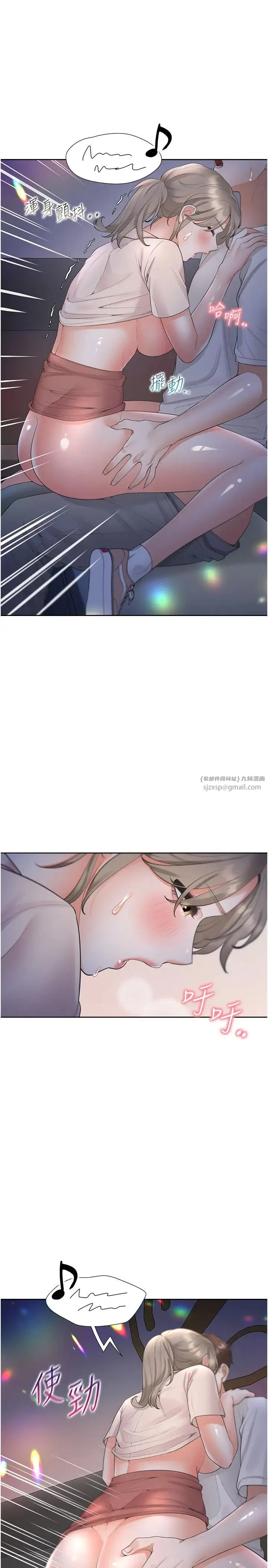 同居上下舖 第77話-今天可以射裡面 第33页