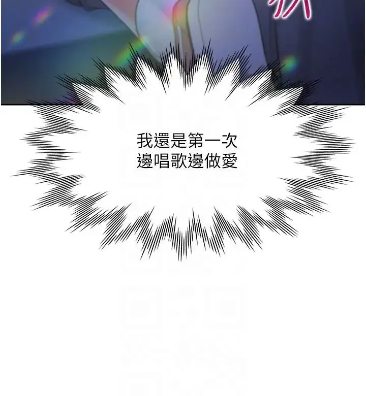 同居上下舖 第77話-今天可以射裡面 第30页