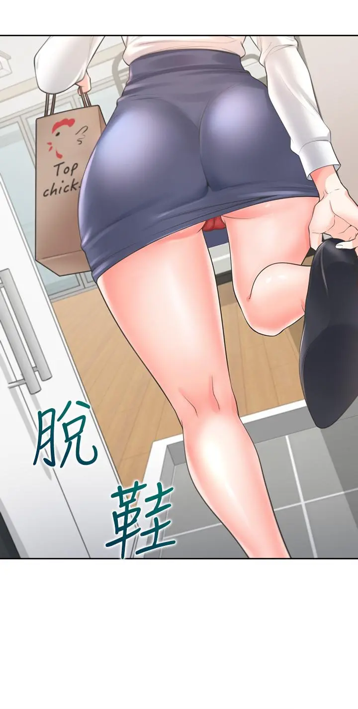 同居上下舖 第9话-求你快插进来 第49页