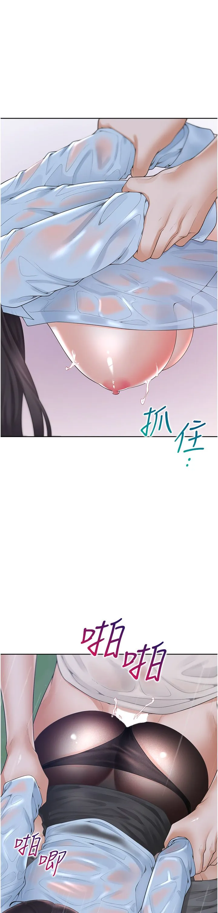 同居上下舖 第100話-我也好喜歡你 第16页