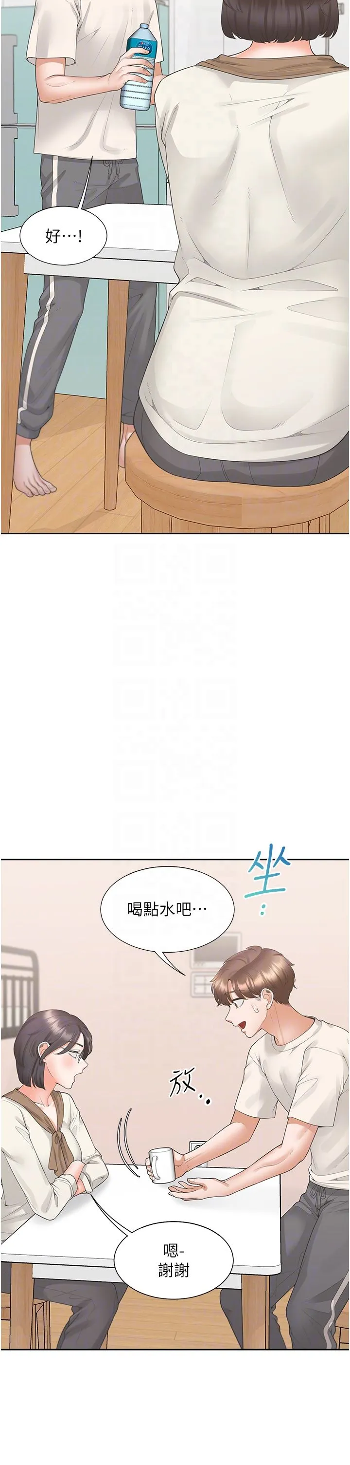 同居上下舖 第101話-丹菲父母的過去 第10页