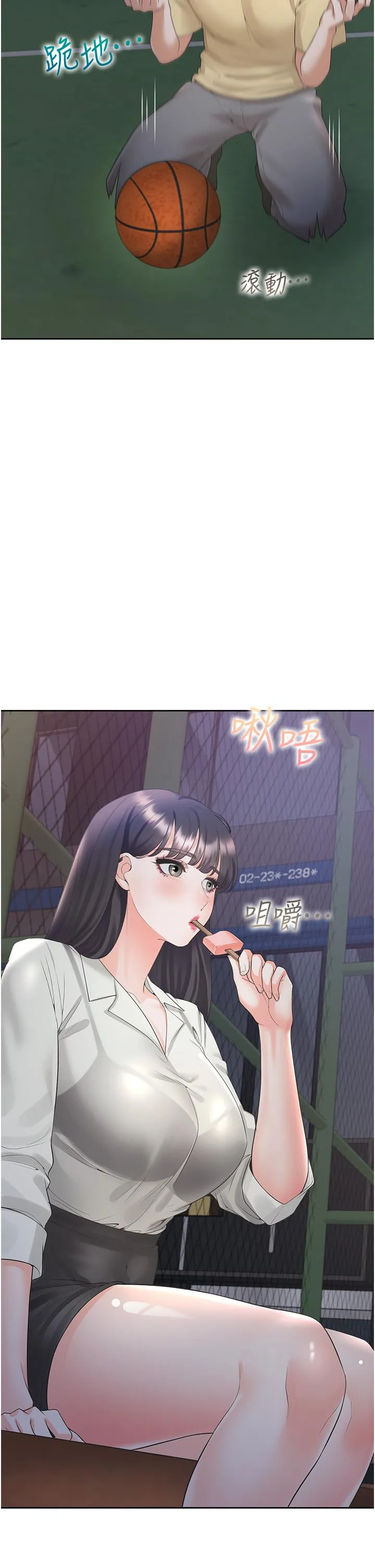 同居上下舖 第50话-决战之日 第38页