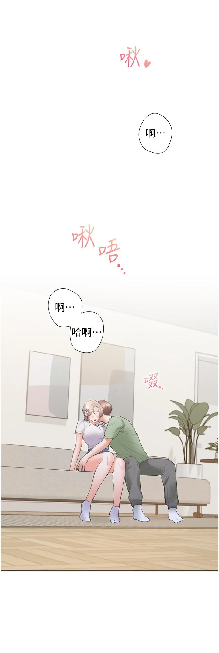 同居上下舖 第56話-我今天&hellip;那個沒來 第45页