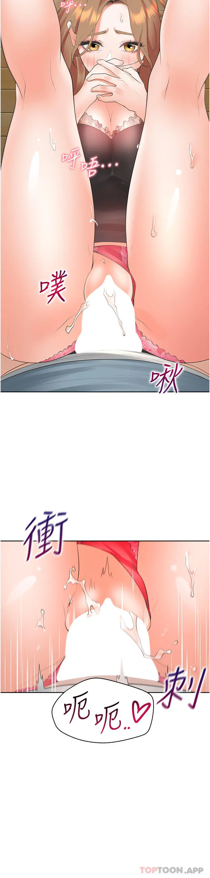 同居上下舖 第39话-这个姿势太深了&hearts; 第22页