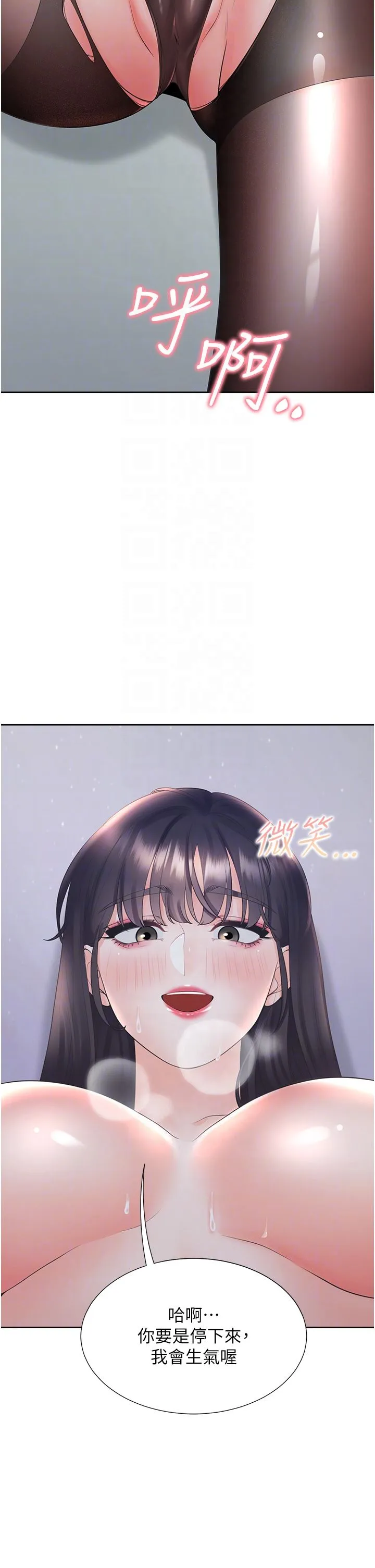 同居上下舖 第99話-兩情相悅後的激情野炮 第24页